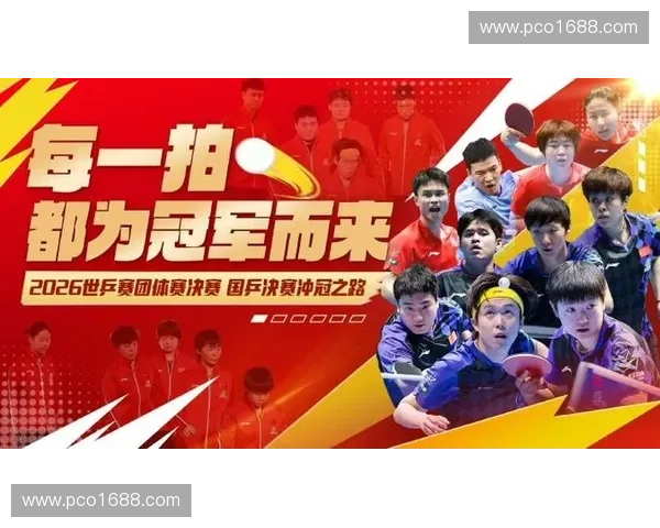 2026世界杯精彩赛事全程高清直播不容错过